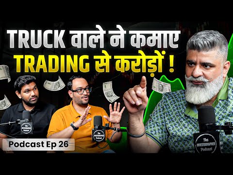 TRADING में SUCCESS पाने के लिए क्या करना होगा? @rishijuneja09 | The Investographer Podcast EP 26