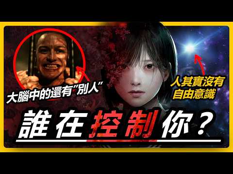 迄今爲止最黑暗的《寂靜嶺》| 有個可怕的「存在」在控制著你的意識！從遊戲開始整合你的意識，別讓它毀掉你的人生！| 最完整劇情解析 ︳沉默之丘f ︳寂靜嶺 f