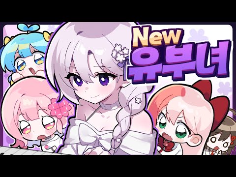 ✨A new married woman appears✨ A saint who heals you with the piano?!