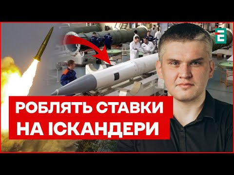 Перший цікавий успіх вже є: Киричевський розповів, як нам захиститись від російських “Іскандерів”