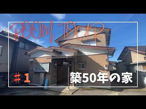 【福井県】リフォームなら株式会社新内へ！　#リフォーム　#株式会社新内　#SHINNAI_HOME