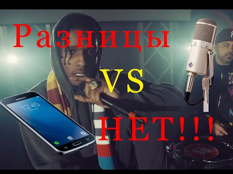 СВЕДЕНИЕ ВОКАЛА ЗАПИСАННОГО НА ТЕЛЕФОН