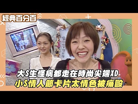 [Classic 100%] Even with a strange illness, Barbie Hsu is still at the forefront of fashion XD De...