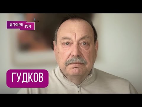 GUDKOV: "This will be decided before the New Year." What will spoil Putin's mood, what is the Kre...