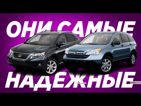 10 RELIABLE CROSSOVERS THAT WON'T BREAK DOWN