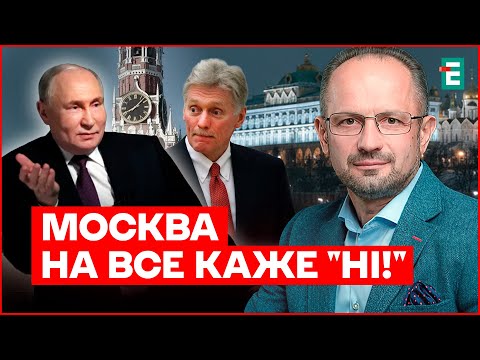 Жодної опції миру в Росії немає! Москва відкине будь-які домовленості, – Безсмертний