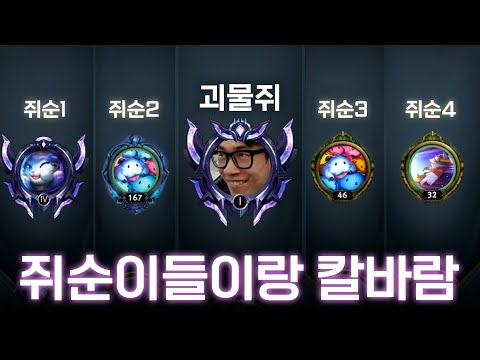 시참 칼바람 (여자만ㅎㅎ) | 시참게임