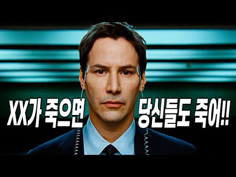 인류 종말 78분 전!! 잠시 지구를 정지 하겠습니다!! (지구가 멈추는날 / 결말포함)