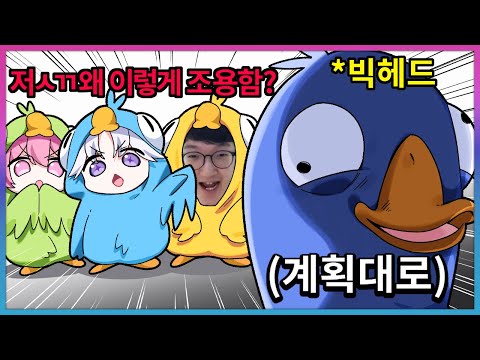 이 한 순간을 위해 두시간동안 빌드업 했습니다.