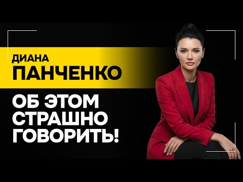 ПАНЧЕНКО: Нас уничтожали, продавали и ПРЕДАВАЛИ / ЕС через 10 лет, мир в Украине, прогнозы Лукашенко
