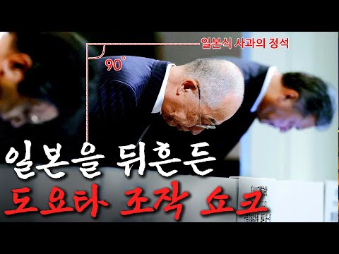 조작은 했지만, 주가는 최고가