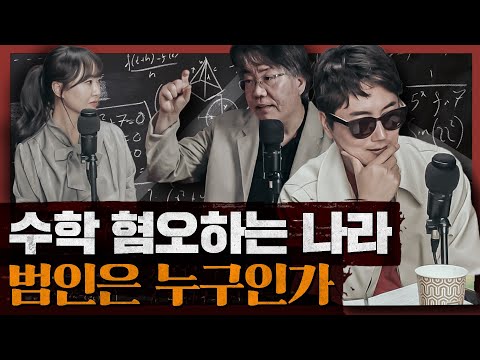 당신이 수학을 포기할 수밖에 없었던 수학적 이유 : 수학을 공부하고 있다는 착각