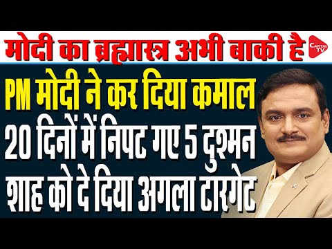 Parliament Winter Session : Lok Sabha Passes G RAM G Bill Amid Opposition Uproar | Dr.Manish Kumar