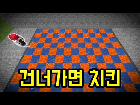 마플 : 이건 또 뭔데? 바둑판이야?