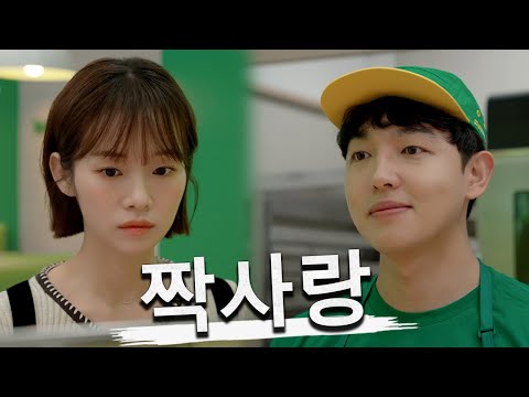 Unrequited love / Consumer and Part timer.