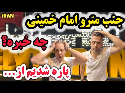 🔥 «انفجار توی توپخونه! از خنده پاره شدیم ولی آخرش گریه کردیم!»