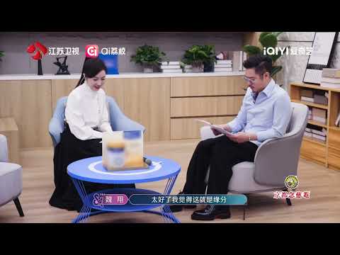 音乐缘计划 第二季 魏翔 听《跑调》demo就超喜欢，交流环节更是直接 all in支持20251101 