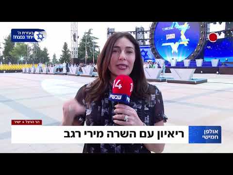 השרה רגב: אנחנו ניכנס לרפיח ונחסל את גדודי החמאס