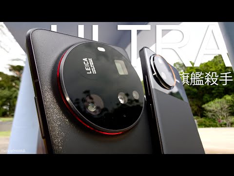 不要盲目買貴!小米 Xiaomi 15 Ultra 終極對決 Poco F7 Ultra:一半價錢必須要知道的差異?全套 AI 功能支援|2億像素 Leica 相機實拍分別有哪些?電量、效能全面分析!