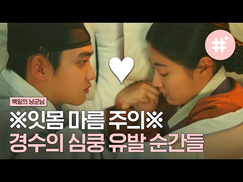 Kyungsoo,, can you please do a historical drama with your hair in a topknot again ^_ㅠ I'm running...