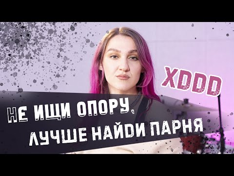 Правда о вокальной опоре. Отстань от диафрагмы! Саша Сова #диафрагмальноедыхание #вокал