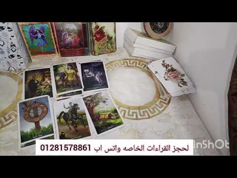 برج الاسد ♌خبايا واسرار حبيبك وفتح الصندوق الاسود له ومشاعره الحقيقة و نواياه المجنونه