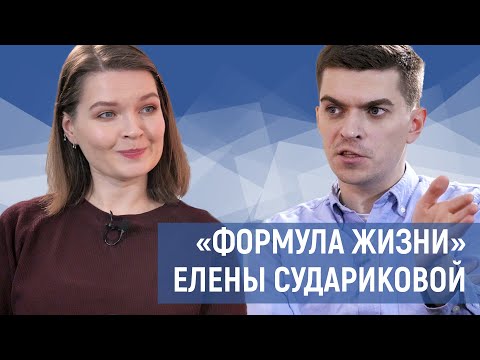 Елена Сударикова — люди, мартышки, Дарвиновский музей