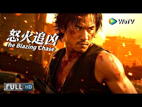 Full Movie | The Blazing Chase | 2025 Super Crime Action Chinese Film