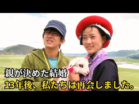 [The man who made her dream come true 13 years ago] After 13 years, they finally meet again