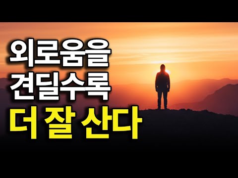 What People Surprisingly Overlook (Hawaii Mansion: Schopenhauer Insights)