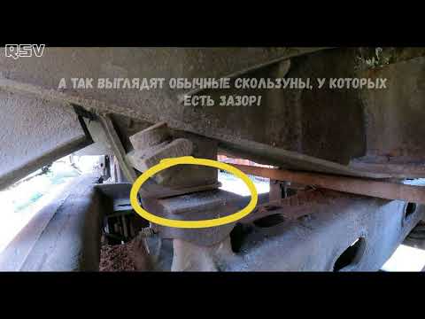 Из за них часто СХОДЯТ вагоны с рельс! Вагонник. Железная дорога.