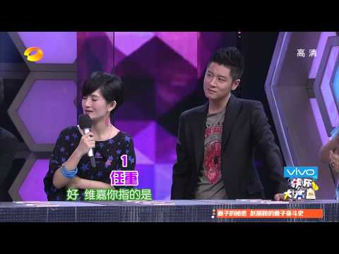 快乐大本营-成龙现场发飙所为何事 呆萌版谁是卧底笑掉你大牙-Part3【湖南卫视官方版1080P】20140222