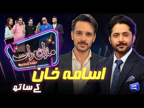 Usama Khan | Imran Ashraf | Mazaq Raat Season 2 | Ep 88 | Honey Albela | Sakhawat Naz