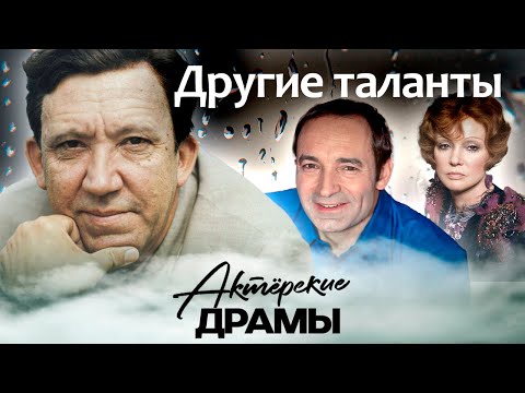Чем в свободное время увлекались Юрий Никулин, Людмила Гурченко, Валентин Гафт