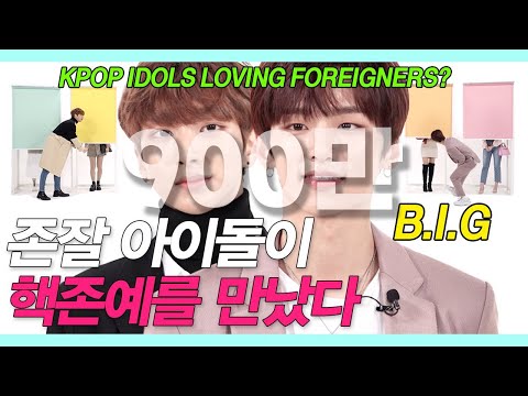 Handsomes looked for a girlfriend without a face, only looking at clothes (B.I.G) [LookGating EP.17]
