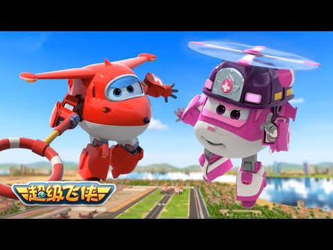 [超级飞侠5&6汇编] 第 21-40集连续观看 | 4小時 | 超级飞侠 | Superwings Chinese Official Channel