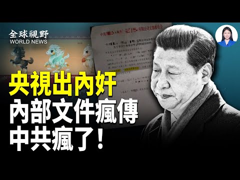 Major scandal at CCTV! Four "Ma" figures involved in Spring Festival Gala cause serious trouble, ...