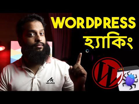 WordPress Hacking? I Pentest My Website To Secure It!