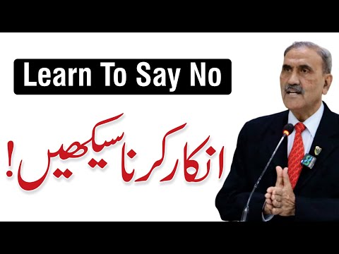 Learn How to Say NO to People - Prof. Rufruf | QAS Foundation