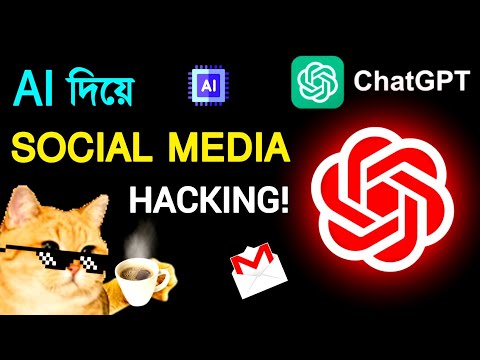 Social Media Hacking with AI (ChatGpt) | Tek Bichar