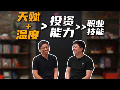 微博VP，AI投资人：90%的白领技能正在作废，所以我这样培养下一代