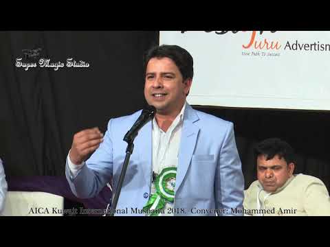 Nadeem Shaad @AICA Kuwait International Mushaira 2018