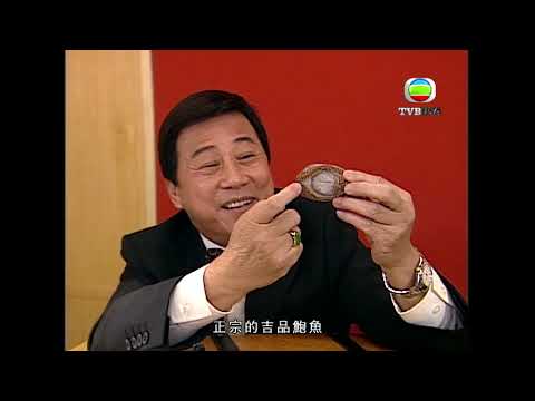 溏心風暴 | 今日和和睦睦，點知他朝君體也相同