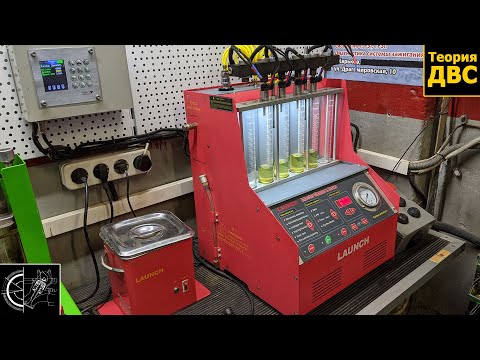 Как ПРОВЕРИТЬ и очистить форсунки TFSI, TSI, FSI, GDI, CGI и тд (непосредственный впрыск)