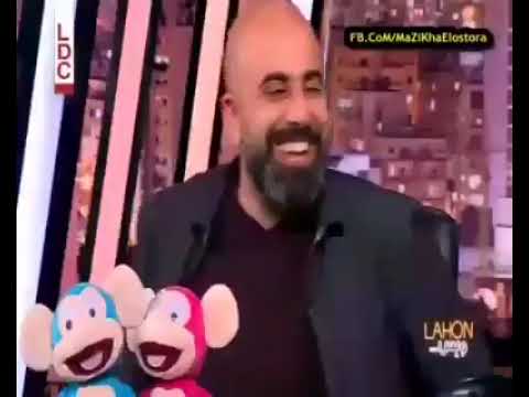 حلقة زياد الرحباني كاملة في لهون وبس