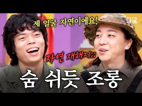 [#AmazingSaturday] The four words that everyone thought of..😁 The humorous laughter that exploded...