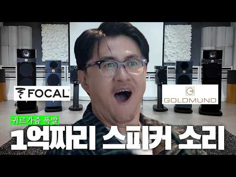 Men's Three Bad Hobbies... I Can't Go Back Now | High-End Audio Dedon Desan