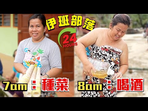 🇲🇾全村人一整天喝酒的地方!!