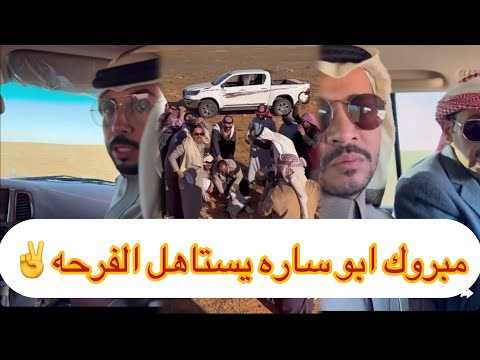 سنابات غازي الذيابي | كفو صقر ابوساره صاد الحباري✌️✌️#غازي_الذيابي