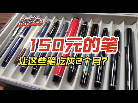 三星spen丨什麼筆這麼好用又實惠